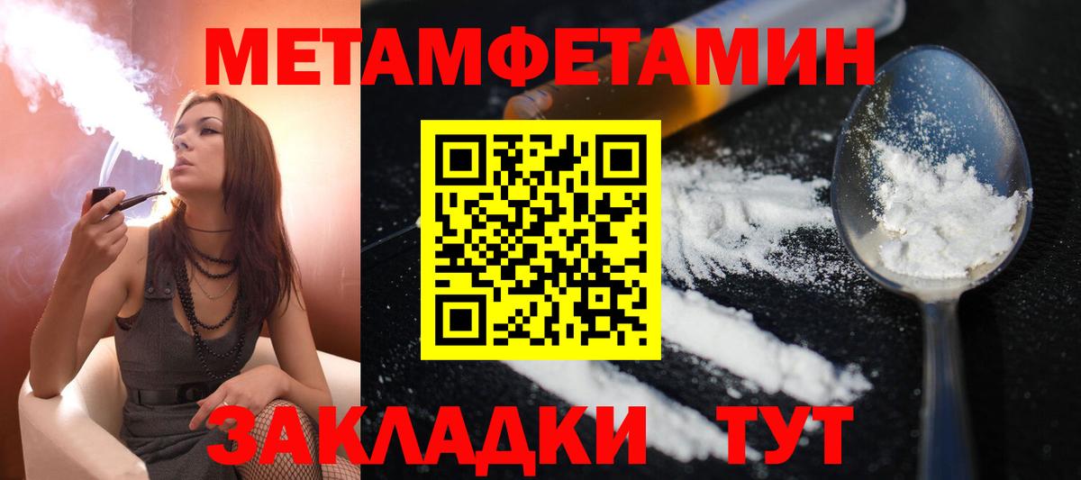 Amphetamine 98% Белгород