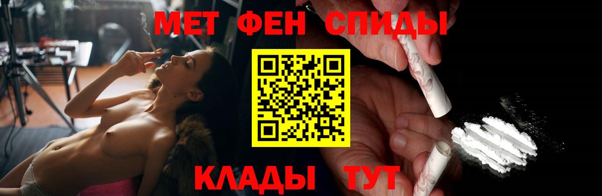 Амфетамин 98%  Амфетамин  Белгород  Вход с VPN  АМФЕТАМИН 