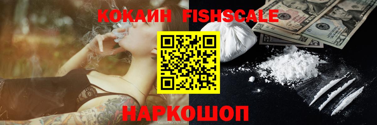 Cocaine Перу  наркотики  Белгород  КОКАИН 99%  Вход с VPN  КОКАИН 