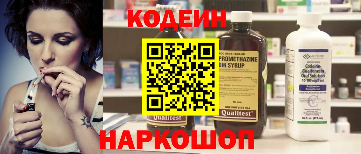 Метадон  Гашиш  Вход с VPN  Каннабис  ГАШИШ  МЕТАМФЕТАМИН  Экстази  Белгород  Мефедрон  