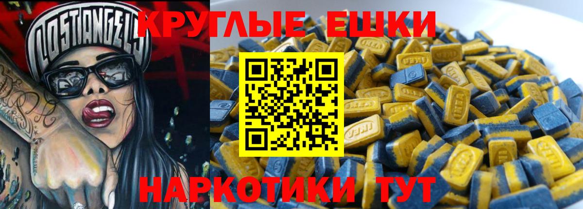 Экстази  Вход с VPN  Экстази louis Vuitton  Белгород  Ecstasy TESLA 