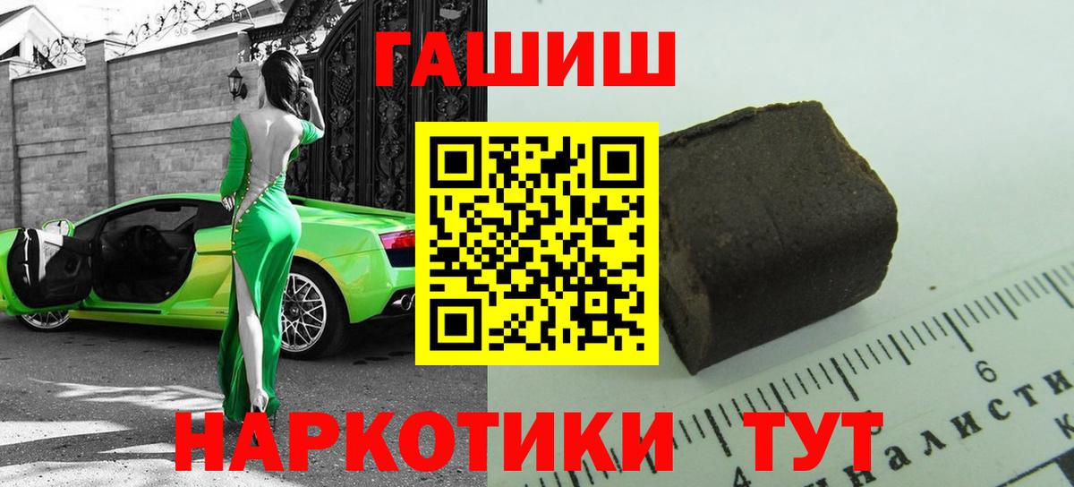Гашиш индика сатива Белгород