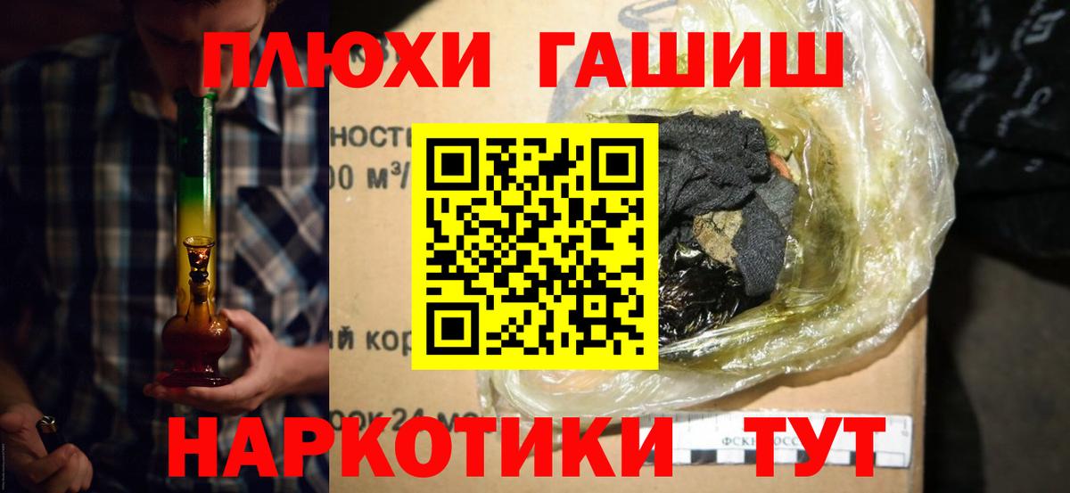 цена   Гашиш  ГАШ Ice-O-Lator  Белгород  Вход с VPN  ГАШИШ VHQ 