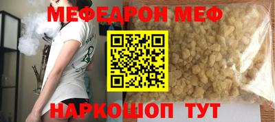 альфа пвп Бийск
