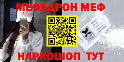 трава Бузулук