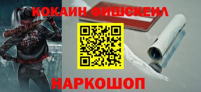 бутик Беслан