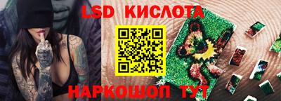 альфа пвп Бийск