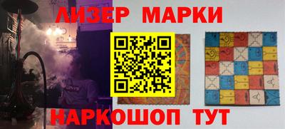 бутик Беслан