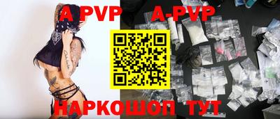 трава Бузулук