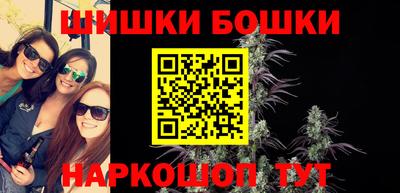 бутик Беслан