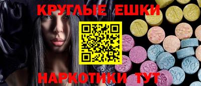 альфа пвп Бийск