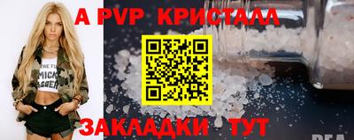 бутик Беслан
