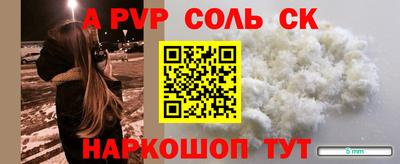 твердый Будённовск