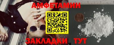 альфа пвп Бийск