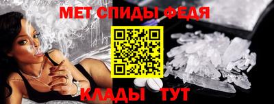 альфа пвп Бийск