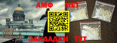 бутик Беслан