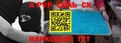 твердый Будённовск