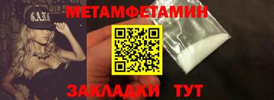 трава Бузулук