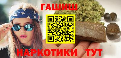 альфа пвп Бийск
