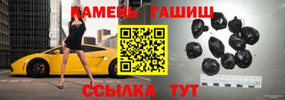 альфа пвп Бийск