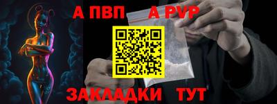 твердый Будённовск