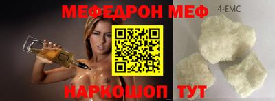 бутик Беслан