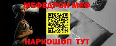 альфа пвп Бийск