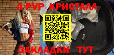 трава Бузулук