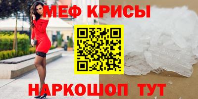трава Бузулук