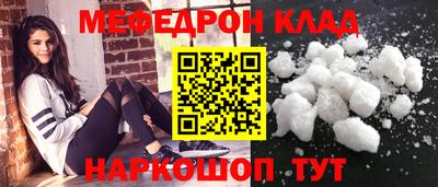 бутик Беслан