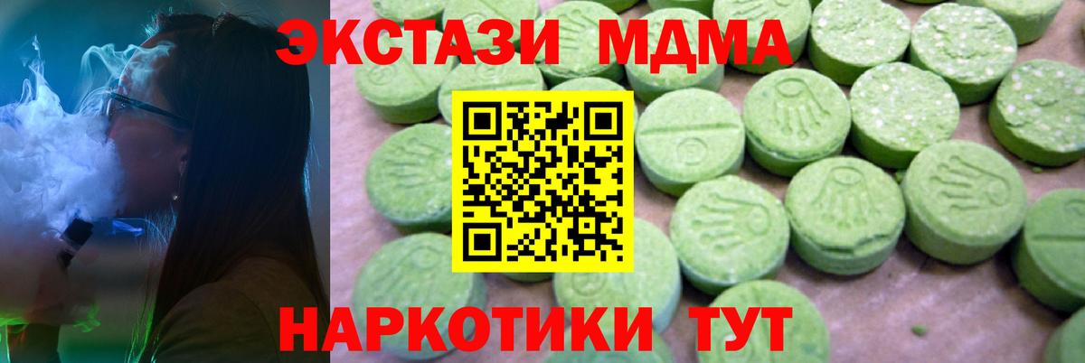 Амфетамин Белгород
