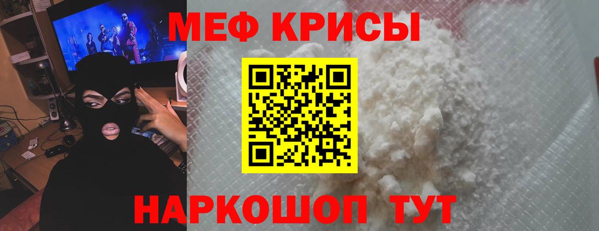 Белгород  МЯУ-МЯУ  Вход с VPN  МЯУ-МЯУ мяу мяу 