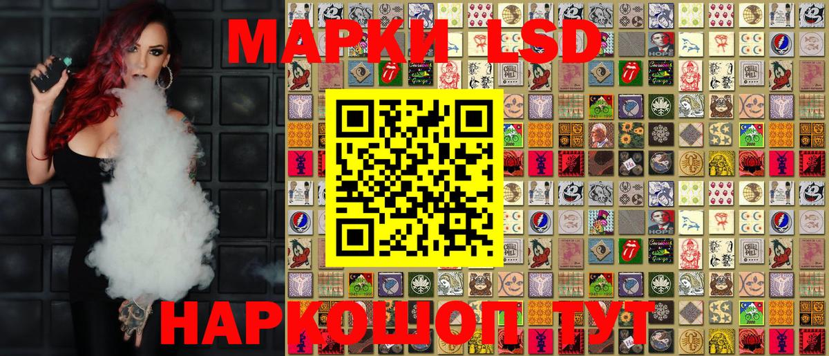 Марки N-bome 1,8мг Белгород