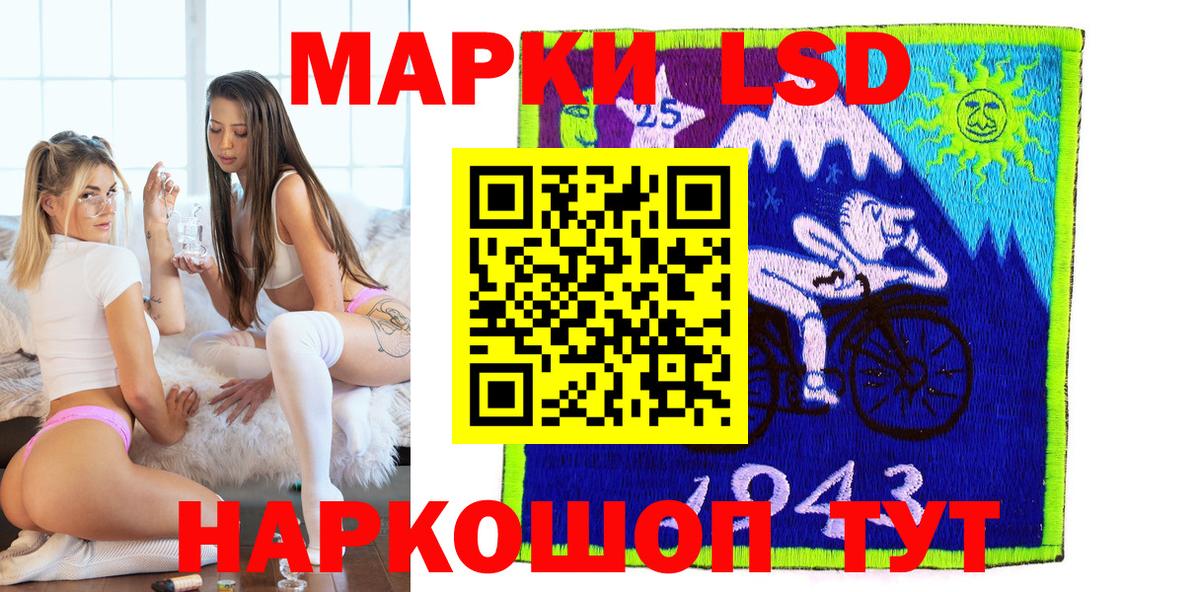 Марки 25I-NBOMe 1,8мг  сколько стоит  Вход с VPN  Белгород  Марки 25I-NBOMe 1,8мг  Марки 25I-NBOMe 