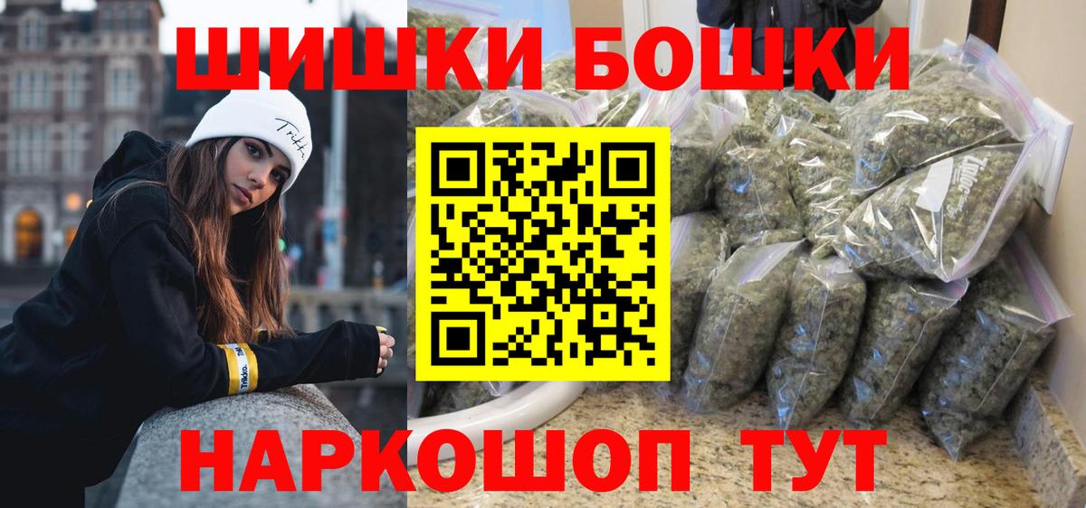 Каннабис семена  Каннабис LSD WEED  Белгород  Вход с VPN  Марихуана OG Kush 