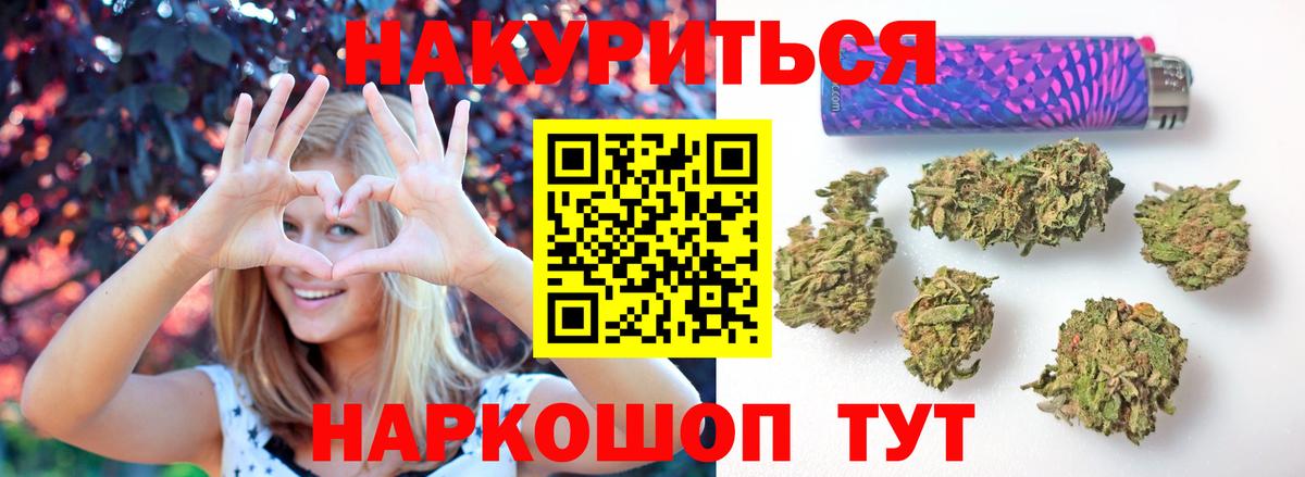 Бошки марихуана гибрид Белгород